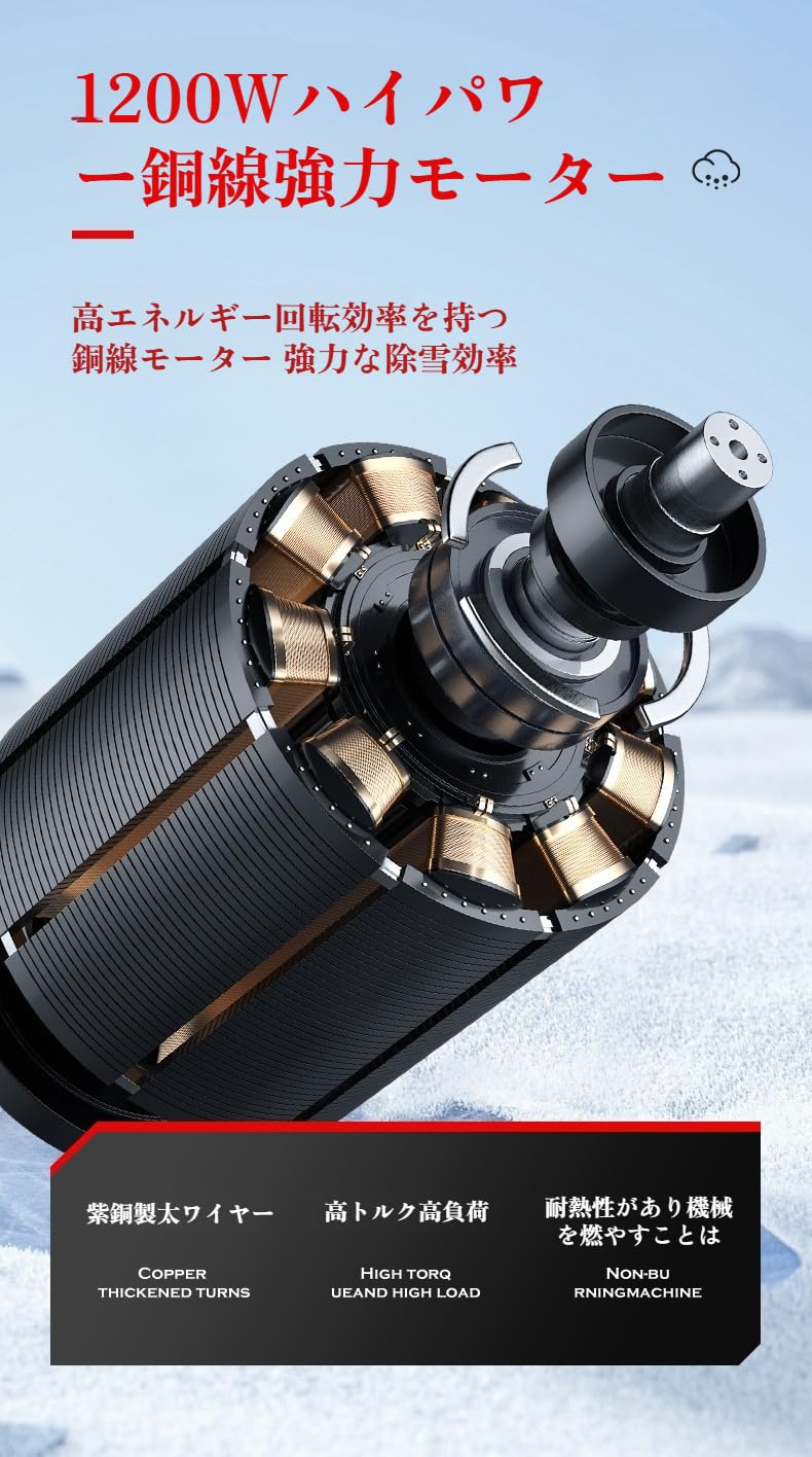 Amazon.co.jp: [Xiaipomu]電動除雪機 コードレス 除雪機 【2025冬最新